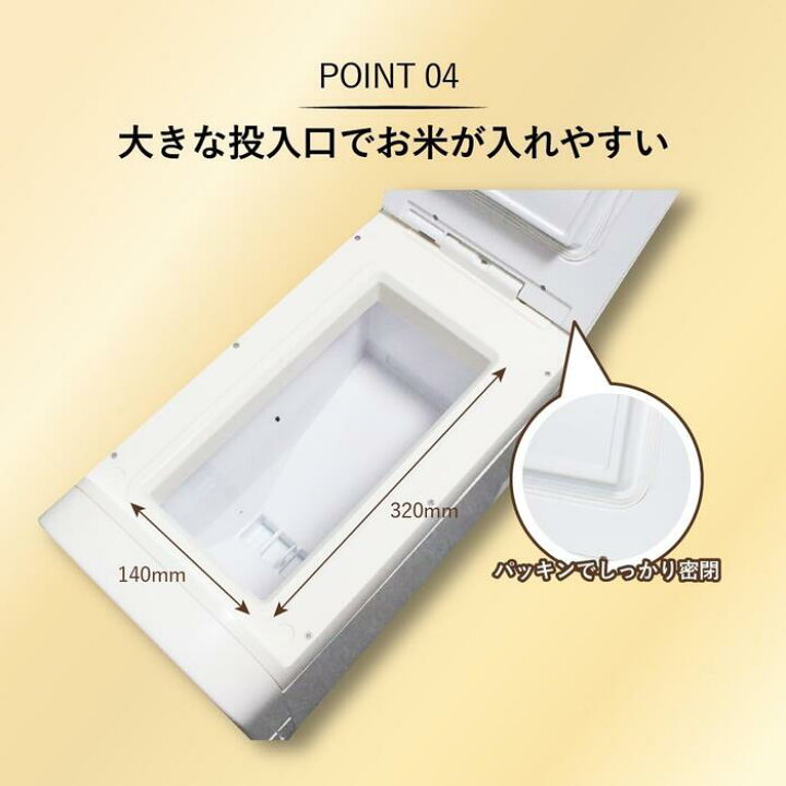 楽天市場】SaiEL 米びつ 保冷 11kg RICE COOLER (ライスクーラー 