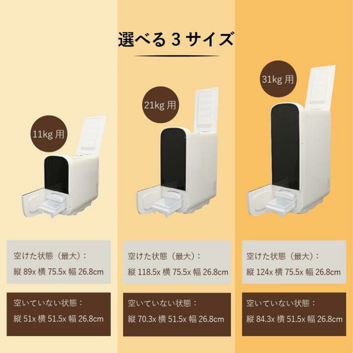 楽天市場】SaiEL 米びつ 保冷 11kg RICE COOLER (ライスクーラー 