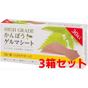 { HIGH GRADE ۂ Q}V[g 5cm×15cm 30 e[sO ԊO }CiXCI ێ mCNT AG Q}jE Z~bN g} qA_ 3Zbg