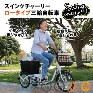 ~S SWING CHARLIE [^Cv O֎] lp  zCg VOMA JSt OJS LEDCg MG-TRE16L y[J[z