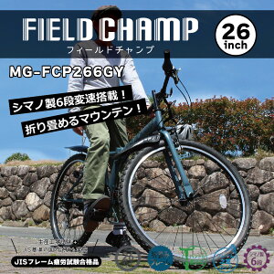 ~S tB[h`v 6i܂肽݃}EeoCN 26C` }bgO[ V}m 6iϑMA MG-FCP266GY y[J[z