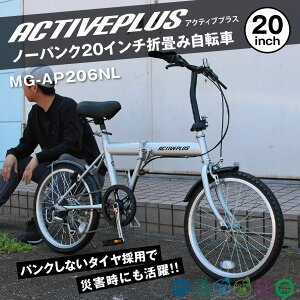 ~S ANeBuvX ܂肽ݎ] 20C` Vo[ m[pN^C V}m 6iϑMA MG-AP206NL y[J[z