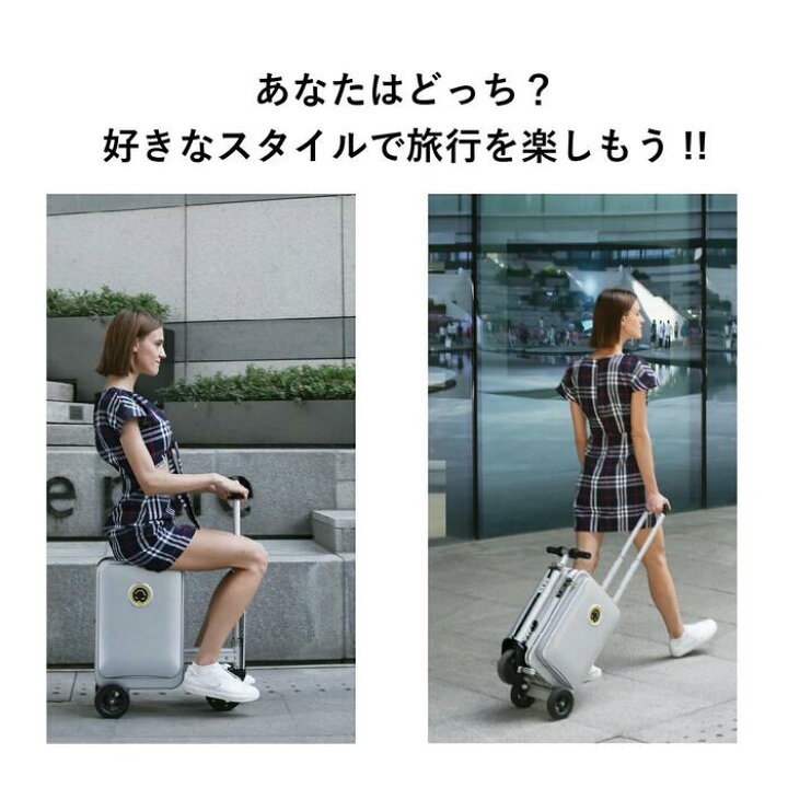 楽天市場】Airwheel 電動 スーツケース 乗ったまま移動できる SE3S 