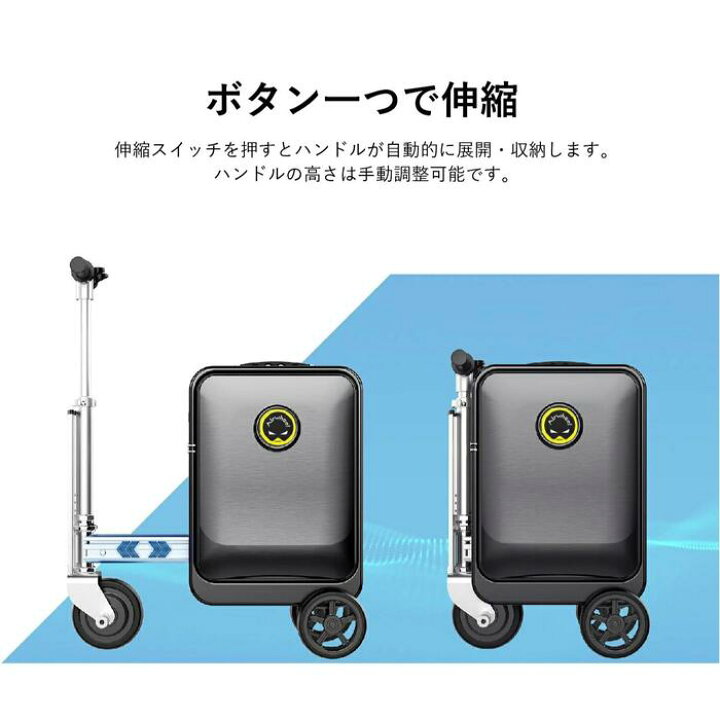 楽天市場】Airwheel 電動 スーツケース 乗ったまま移動できる SE3S 