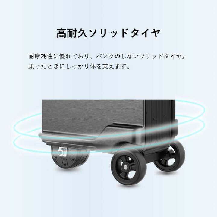楽天市場】Airwheel乗れるスーツケース SE3MiniT 機内持込可 キャリー 