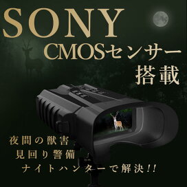楽天市場】立体集音器 新型みみ太郎 SX-011-2 両耳タイプ[電池式 集音 