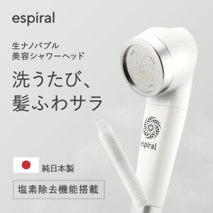 espiral �i�m�o�u���E�V�����[�w�b�h