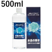 楽天市場】ウモプラスの通販 