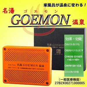 GOEMONyʈË@zƂ̂Cɓ邾ŉɁI퉷ŉԊOo邩玩ŏL/EیʁAʂ߂Jr}ĂJ^IƂAƑ