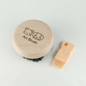 アートブラシ わんにゃんマッサージブラシ「あのこのて」 ペット用ブラシ 犬用 猫用 ブラッシング グルーミング コミュニケーションブラシ スキンシップ 抜け毛取り 黒豚毛