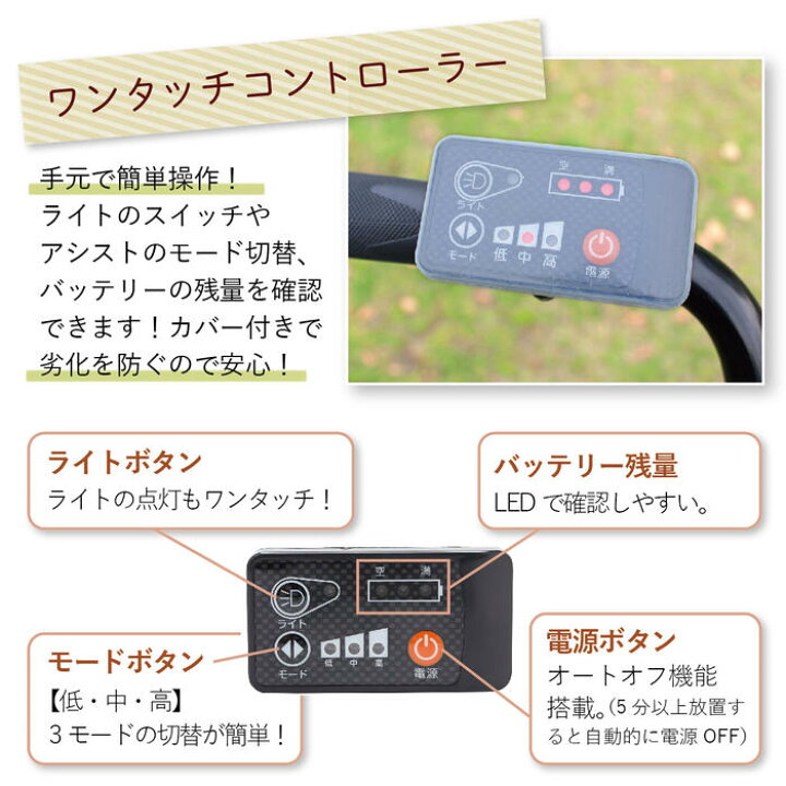 楽天市場】ミムゴ 電動アシスト自転車 三輪 大人用三輪車 三輪自転車 