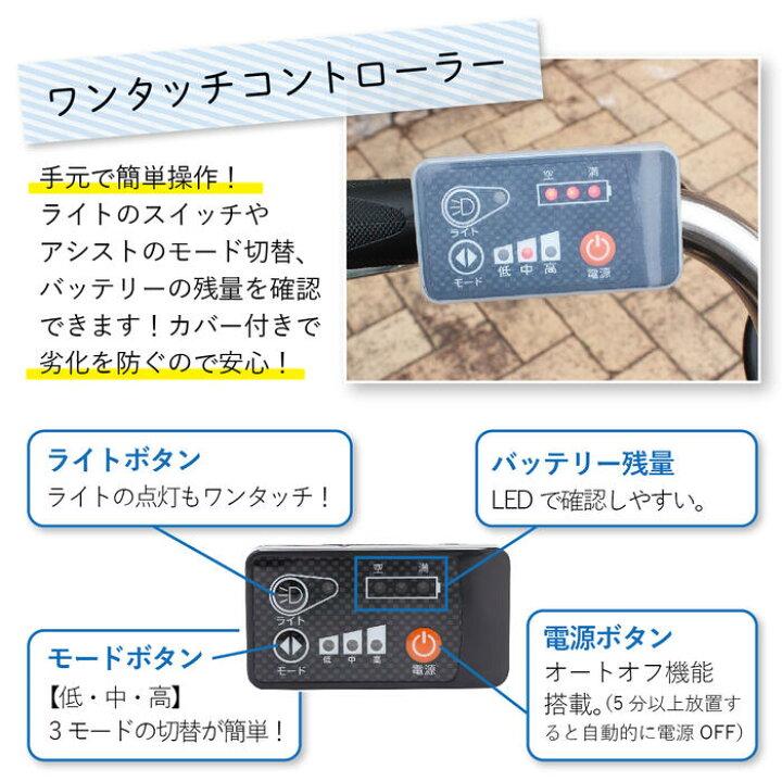 楽天市場】ミムゴ 電動アシスト自転車 三輪 大人用三輪車 三輪自転車 