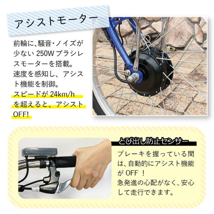 楽天市場】ミムゴ 電動アシスト自転車 三輪 大人用三輪車 三輪自転車 