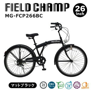 FIELD CHAMP�@26�C���`6�i�܏�݃A���e�B�[�N�o�C�N�@MG-FCP266BC �~���S 365 MIMUGO