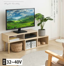 テレビ台 ローボード tv台 テレビラック 78cm 136cm 伸縮 テレビボード オープン収納 ローボード 家具 コーナー 角度調整 32～50V型対応 簡単組立 AVラック 木製 テレビラック 北欧 木目 送料無料 tks-yy06