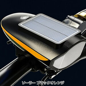 ���]�ԃ��C�g �\�[���[�[�d USB�[�d LED �N���N�V���� �h�� ���@�\ ���� �h�� �����_�� ��ԑ��s �A�E�g�h�A �ʋ� �}�E���e���o�C�N �w�b�h���C�g �����d�� Runea Code