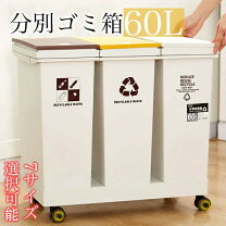 楽天市場】リサイクルビン 4 ゴミ箱の通販
