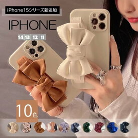 リボン付きiPhoneケース 落下防止 ビッグリボン PU ストラップバンド スマホケース スマホカバー iphone14 iphone13 iphone12 iphone11 iphone