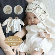 ベビーロンパース 退院着 セレモニードレス 新生児 おしゃれ ギフト 出産祝い 記念写真 結婚式 お宮参り …
