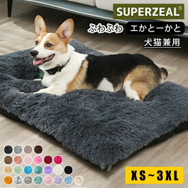寒さ対策 かわいい モコモコ オールシーズン ふわふわ ペット用品 ペットソファ 中型犬 小型犬 ペット用 キャットハウス XLサイズ ラージマット シープボア 冬 通年 洗濯 マット クッション ベッド 猫 ペット 大型犬 ベッド 犬 洗える ペットベッド