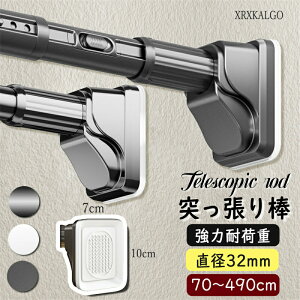 �˂�����_ 0.7~4.9m 70~490cm ���a32mm ���p���`�f�U�C�� ���悯�a �L�k�_ �������s�v �̂�� ���[�� �X�e�����X �L�k�_ ���ς�_ �c�b�p���_ �������� ���� ������ ���� ���󕨊��� �ƒ�p ��