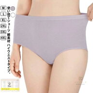 10枚セット ハイウエスト 使い捨てショーツ レディース 使い捨て 綿 コットン ショーツ 使い捨て下着 綿 …