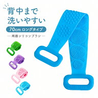 ボディブラシ シャワーブラシ マッサージ 角質除去 背中 垢擦り 角質取り 角質ケア マッサージブラシ シ…