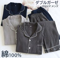 ダブルガーゼパジャマメンズルームウェアパジャマ綿100男性上下セットナイトウェア半袖長袖&長ズボンポケ…