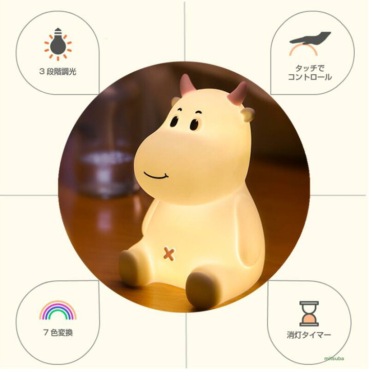 楽天市場 デスクライト ナイトライト 牛 丑 ウシ うし 照明 テーブルランプ 寝室 卓上 スタンド 子供 スクスタンド 目に優しい おしゃれ Led Usb 間接照明 充電 ナイトライト シリコン 電気 キャラクター 動物 デスクライト ライト 授乳 子供部屋 夜間 カワイイ クリスマス