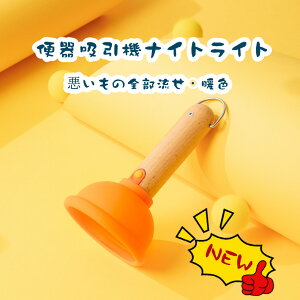 OMnyokki ֊z@iCgCg Ɩ e[uv Q  X^h q ڂɗD USB ԐڏƖ xbh  F [d VR dC LN^[  q CeA JC