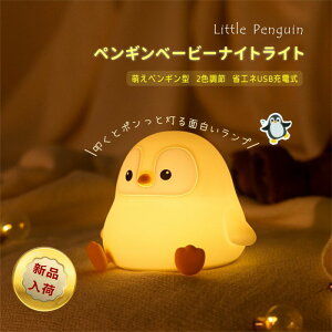 OMnyokk yMx[r[iCgCg e[uv Q  X^h q ڂɗD  LED USB ԐڏƖ [d VR dC LN^[  fXNCg Cg  q