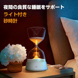 楽天市場 可愛い 砂時計 インテリア 寝具 収納 の通販