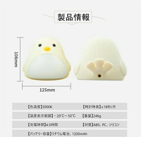 OMnyokki 置時計 ひよこ 雛 デジタル おしゃれ 目覚まし時計 ナイトライト クロック アンティーク アラーム時計 デジタル時計 キャラクター かわいい アナログ 北欧 プレゼント ギフト ミニ 子供 女の子 男の子 お祝 卓上 シリコン アラーム インテリア 光