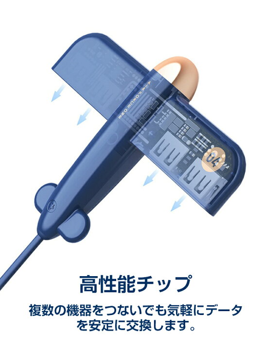 飛行機 空飛ぶ Usbハブ プレゼントかわいい おしゃれ ピンク ブルー Usb充電器 ホワイト Usbター ミナル Usbポート Usb中継