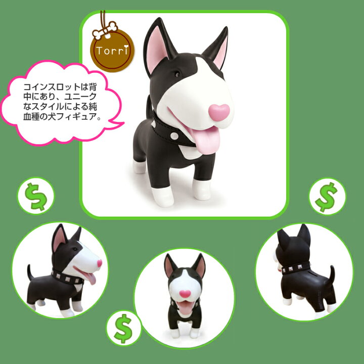 子犬 イヌ 犬 貯金箱 かわいい オシャレ 500円 子供 プレゼント 柴犬 ブルテリア ハスキー 動物 キャラクター かわいい オシャレ 子犬 イヌ 犬 貯金箱 おもちゃ 女の子 男の子 銀行 小銭ボックス コインケース コインバンク インテリア ミツバショップ 貯金箱柴犬の形を