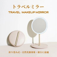 卓上ミラー 化粧鏡 メイク LEDライト 取り外し可 収納用フック 180°回転可 6.5inch 女優鏡 持ち運びに便…