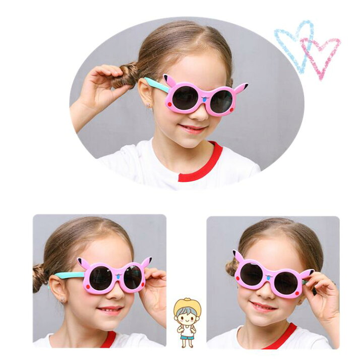 楽天市場 偏光 サングラス 偏光グラス 子供 釣り キッズ ジュニア オシャレ サングラス 子供用 Uvカット 偏光サングラスキッズ ジュニア 紫外線カット おしゃれ 可愛い かわいい カワイイ ミツバショップ