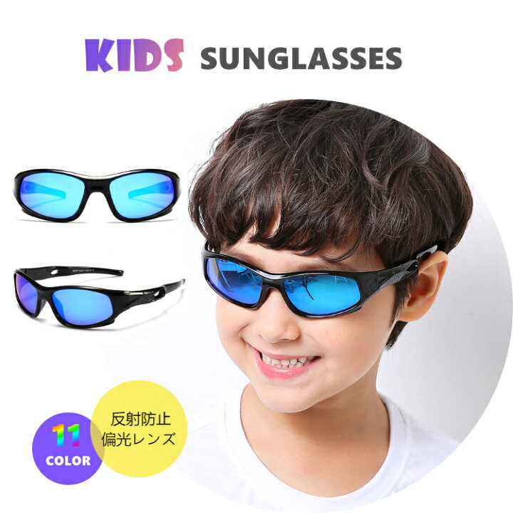 楽天市場 偏光 サングラス 偏光グラス 子供 釣り キッズ ジュニア オシャレ サングラス 子供用 Uvカット 偏光サングラスキッズ ジュニア 紫外線 カット おしゃれ スポーツ かわいい カワイイ ミツバショップ