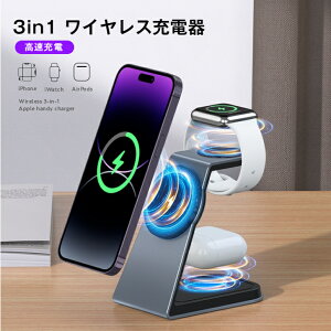 ���C�����X�[�d�� T3 3in1 Magsafe�[�d�� �X�^���h 20W�o�� �u������ �}�O�l�b�g���[�d iPhone15/14/13/12 �V���[�Y�@ seris/Galaxy S20/S10/S10+/S9/Airpods 2/3/pro/Apple Watch 15W �[�d�X�^���h Qi�}���[�d type-c �^�C�v