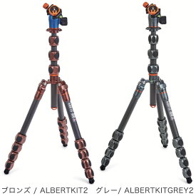 3Legged Thing Pro Albert 2.0 & AirHed Pro Kit プロ アルバート 2.0 & エアヘッド プロ キット カメラ用雲台付三脚