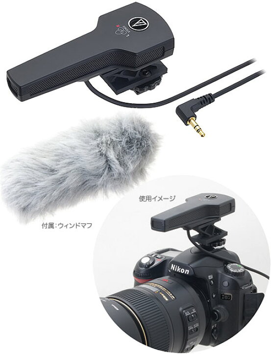 楽天市場】オーディオテクニカ AT9946CM バックエレクトレット 
