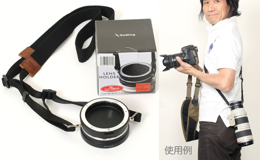 レンズホルダー カメラサプライ品 gowingの人気商品・通販・価格比較 