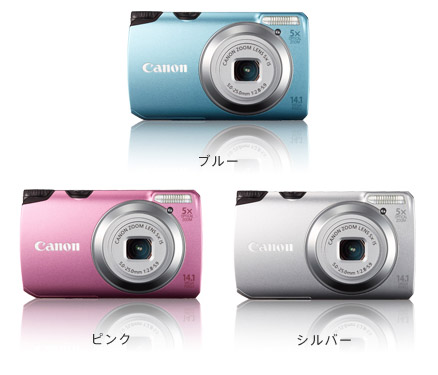 Canon PowerShot A3200 IS 1410万画素デジカメ[02P05Nov16] | カメラのミツバ