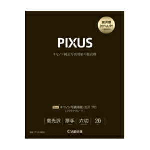 Lm v [v`iO[h] tHgy[p[PT-201MG20@Z؂ 20 Canon PT-201MG20 JAN:4960999987019 w3`4cƓ̔\x[02P05Nov16]