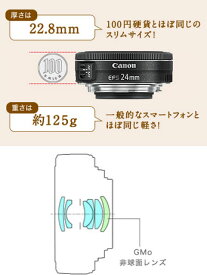 Canon EF-S24mm F2.8 STM 単焦点標準パンケーキレンズ[STM搭載のパンケーキタイプ標準レンズ 9522B001][fs04gm][02P05Nov16]