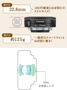 Canon EF-S24mm F2.8 STM Pœ_WpP[LY[STMڂ̃pP[L^CvWY 9522B001][fs04gm][02P05Nov16]