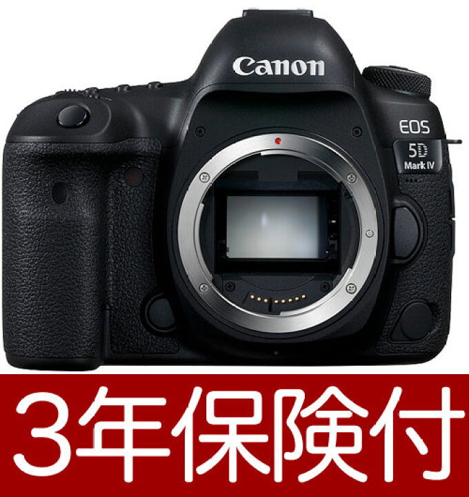 楽天市場】[3年保険付]キヤノン EOS 5D Mark IV（WG）・ボディー 3040 