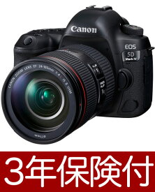 [3年保険付]キヤノン EOS 5D Mark IV(WG)・EF24-105L IS II USM レンズキット Canon EF24-105mm F4L IS2 USM 手ぶれ補正付ズームレンズキット[02P05Nov16]