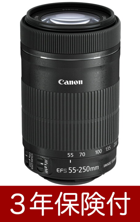 楽天市場】[3年保険付・新品・メーカー保証なし]Canon EF-S55-250mm F4-5.6 IS STM 白箱  APS-Cサイズセンサー一眼レフ望遠ズームレンズ[02P05Nov16] : カメラのミツバ
