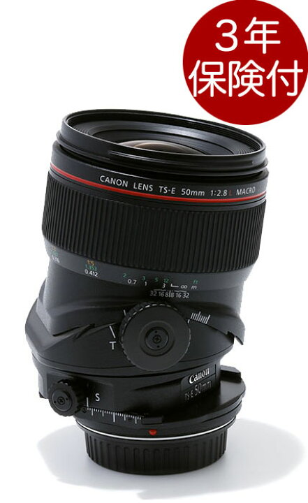 楽天市場】[3年保険付]キヤノン TS-E50mm F2.8L マクロ ミニチュア撮影 